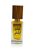 عطر اسمارت بیلی آیلیش Billie Eilish تصویر 2